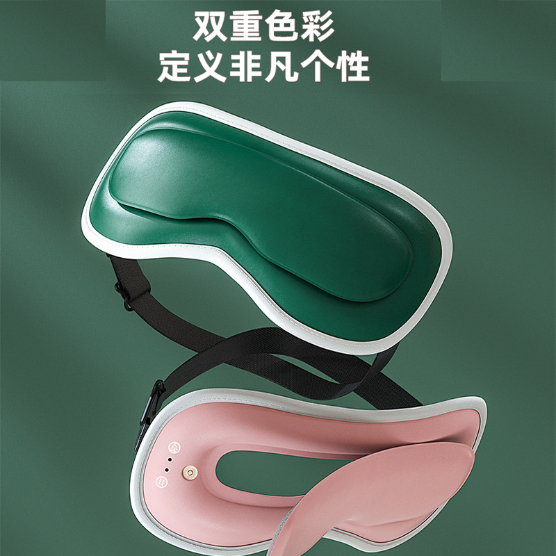新品可视按摩眼罩便携家用智能热敷护眼罩石墨烯加热按摩护眼仪