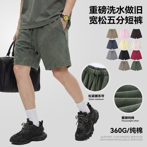 CKX男装丨新款潮牌纯棉休闲短裤男装360G重磅洗水褪色宽松五分裤
