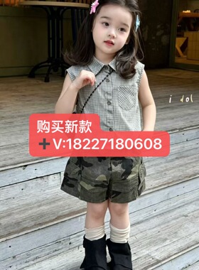 IDOLNiNi 女童2025年夏季新款纯棉工装套装