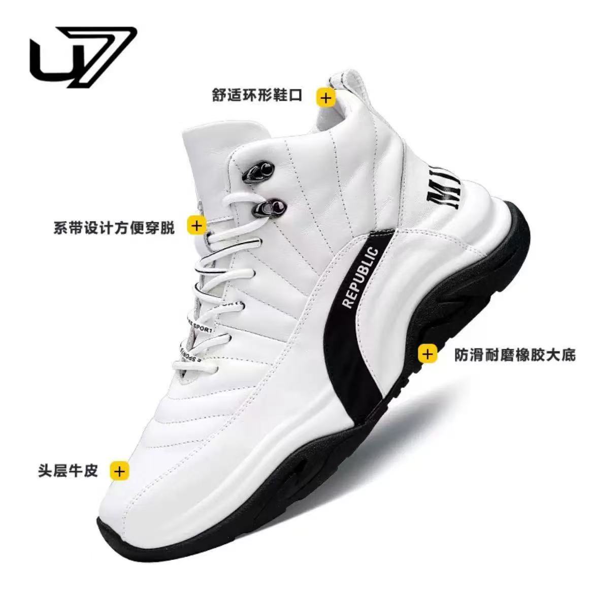 U7品牌男鞋2025秋季新款真皮厚底增高运动鞋男士头层牛皮休闲皮鞋