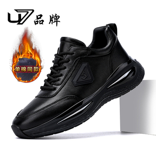 子男款 黑色頭層牛皮棉鞋 冬季 氣墊真皮運(yùn)動(dòng)鞋 加絨保暖鞋 U7品牌男鞋
