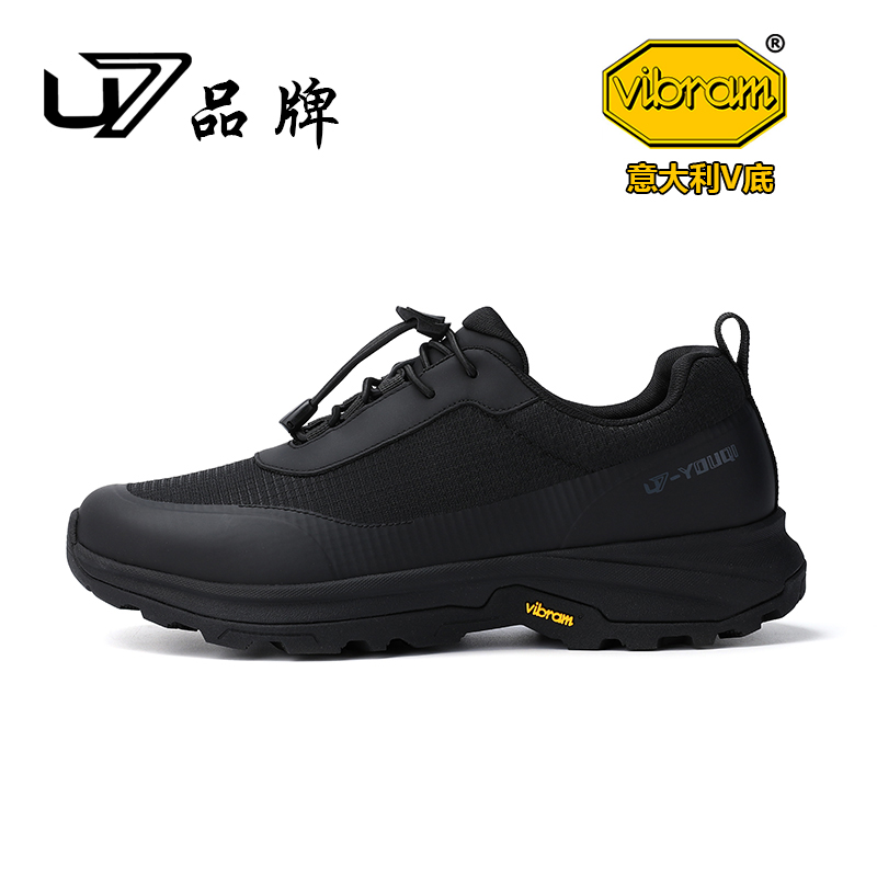 U7品牌意大利VIBRAM鞋底休闲鞋