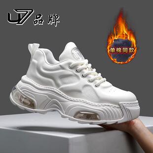 男頭層牛皮運動鞋 U7品牌男鞋 真皮厚底潮流老爹鞋 2024新款 冬季 潮鞋