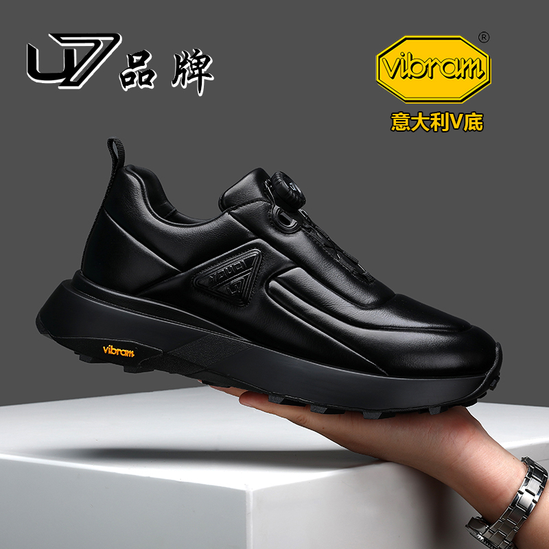 U7品牌男鞋头层牛皮新款潮流时尚男士百搭超轻舒适厚底运动休闲鞋