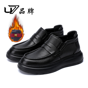 冬季 加棉保暖舒適軟底男士 鹿皮 百搭商務(wù)休閑皮鞋 新款 U7品牌男鞋