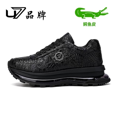 U7品牌男鞋高端鳄鱼皮时尚休闲鞋