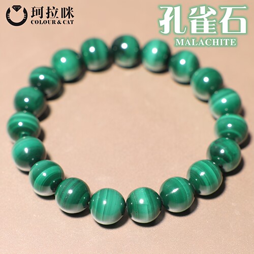 珂拉咪天然孔雀石手链手串