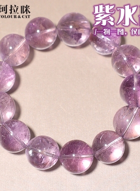 珂拉咪/K174 天然巴西紫水晶手链男女款 大颗粒水晶手串一物一图