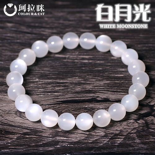 珂拉咪天然白月光石手链手串