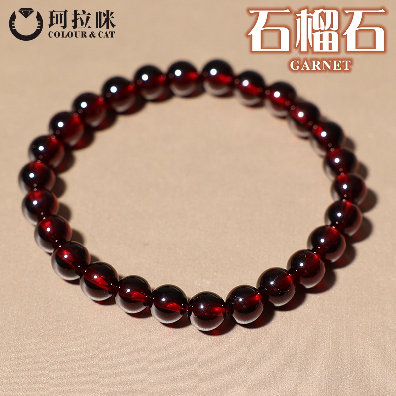 珂拉咪 天然酒红石榴石手链全净体透体 水晶手串饰品礼物 精品款