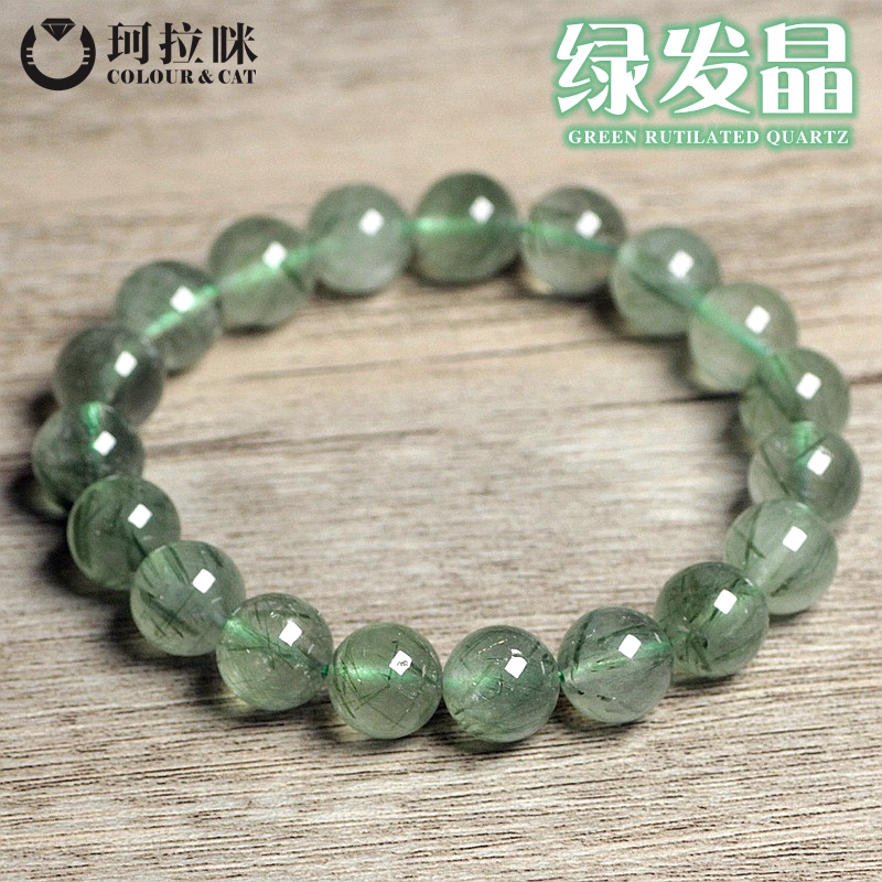 手串天然绿发晶浅透款招财礼物