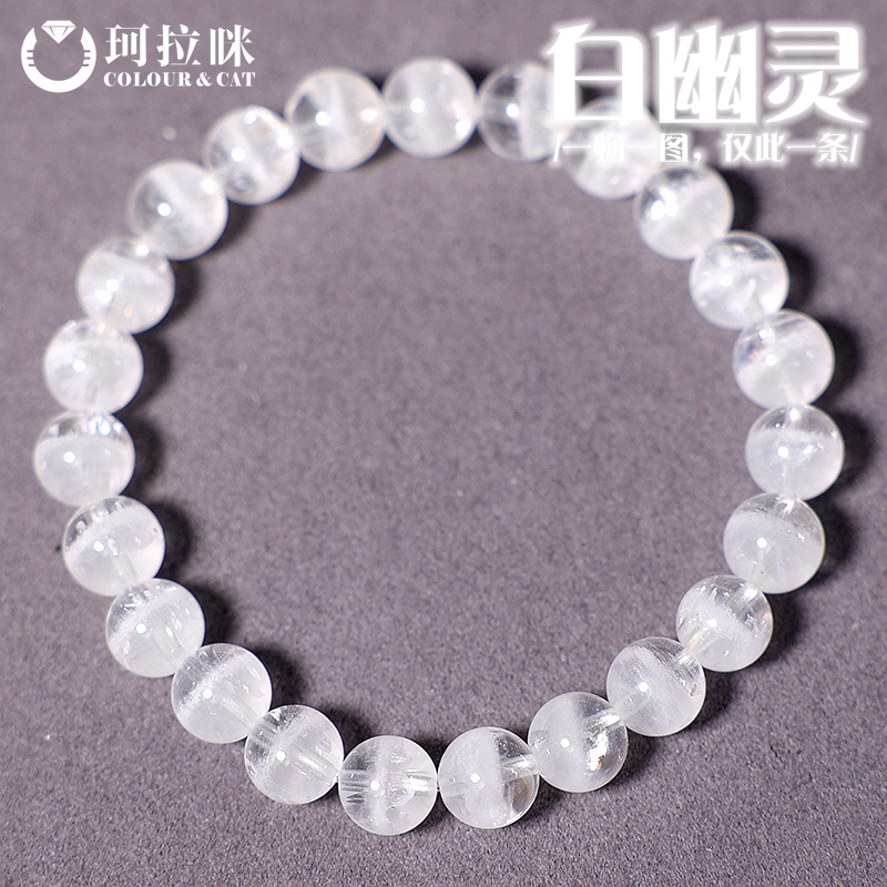 珂拉咪/K85 天然聚宝盆白幽灵手链男女款 水晶手串礼物 一物一图