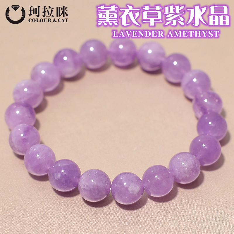 手串珂拉咪天然紫水晶