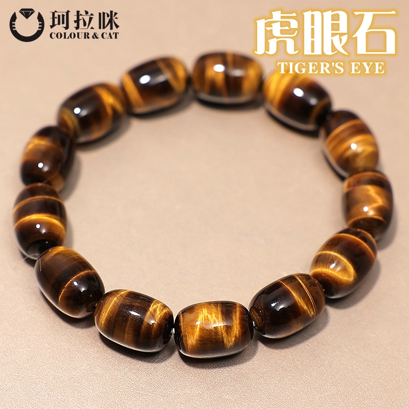 珂拉咪 天然黄虎眼石桶珠手链男女款 闪电纹虎睛石水晶手串礼物