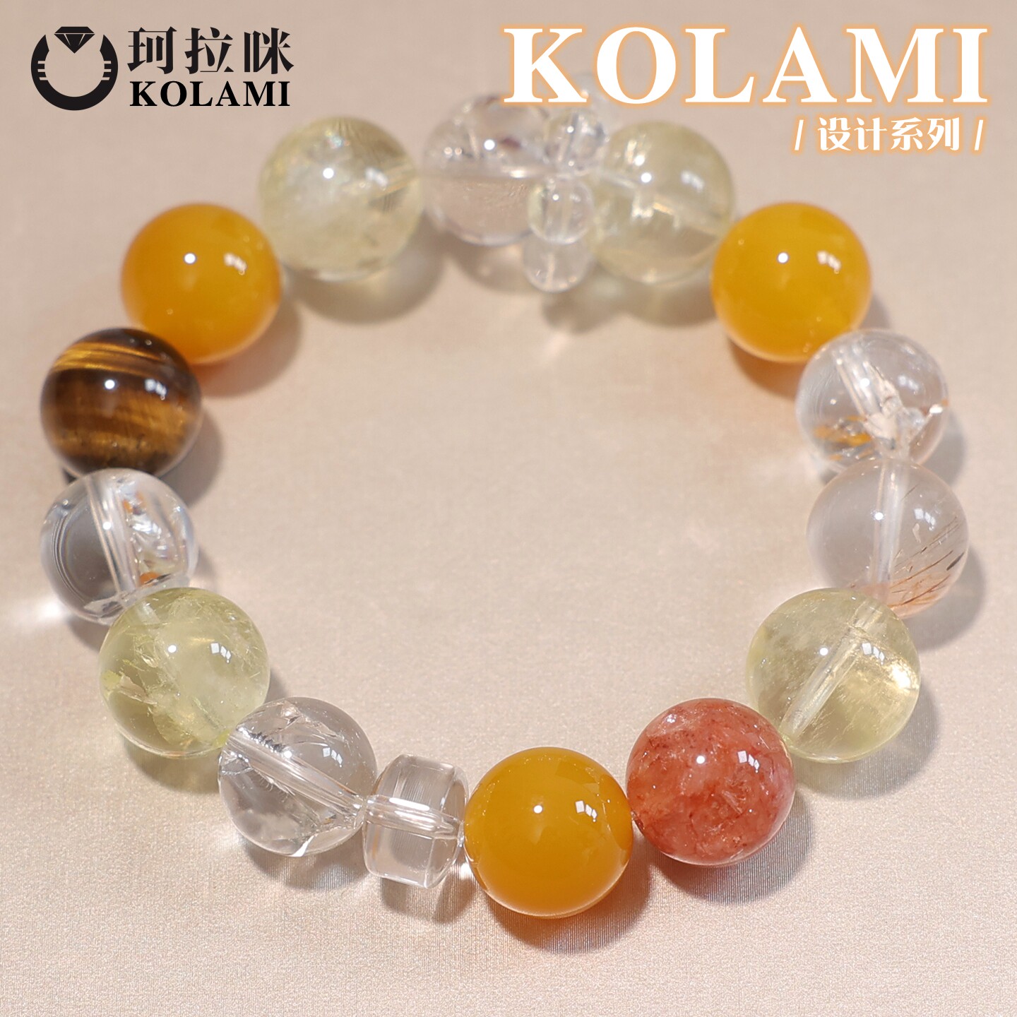 珂拉咪天然白水晶黄水晶红胶花虎眼石手链女多宝设计水晶手串礼物