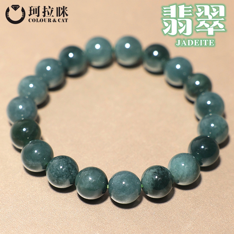 珂拉咪 天然翡翠手链男女款 危地马拉A货翡翠玉石手串 优质系列
