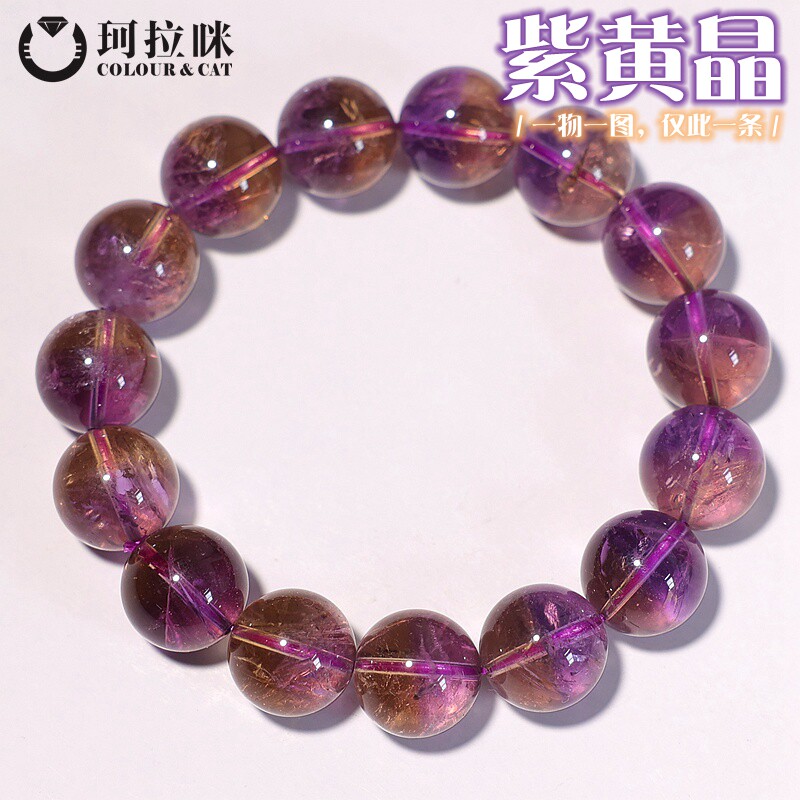 珂拉咪/K25 天然紫黄晶手链男女款聚宝盆紫黄体水晶手串一物一图