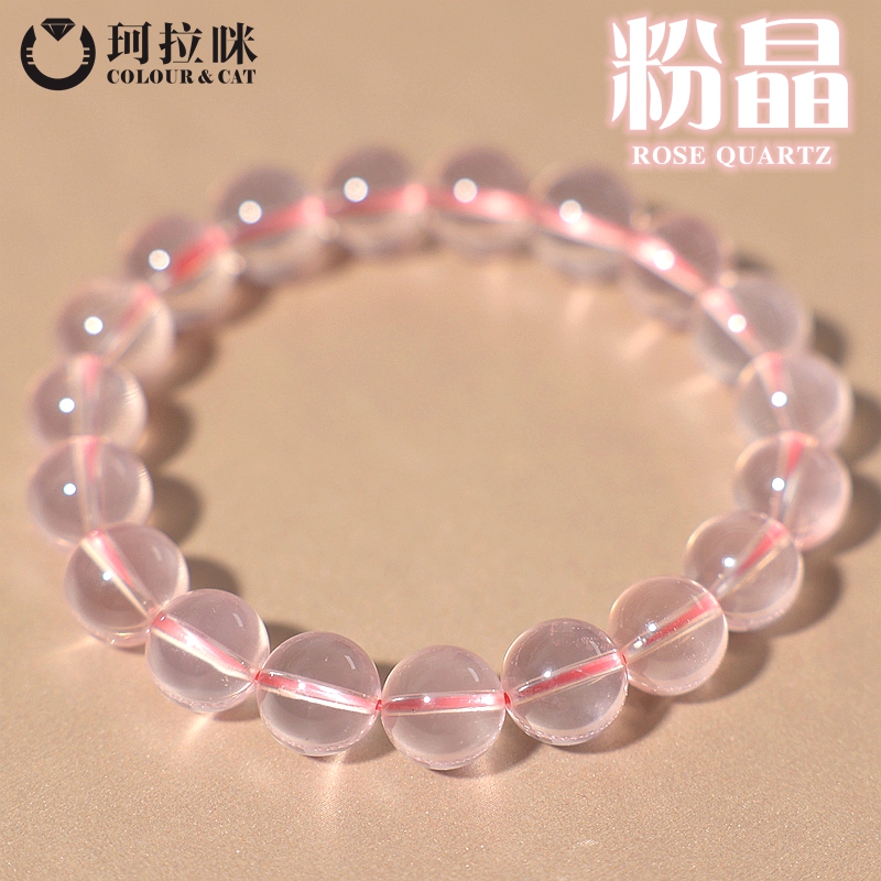 珂拉咪 天然莫桑比克粉晶手链女款冰种星光芙蓉石水晶手串精品款