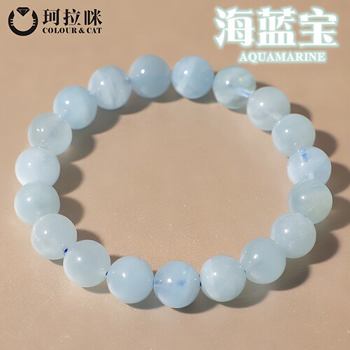 珂拉咪天然海蓝宝手链手串