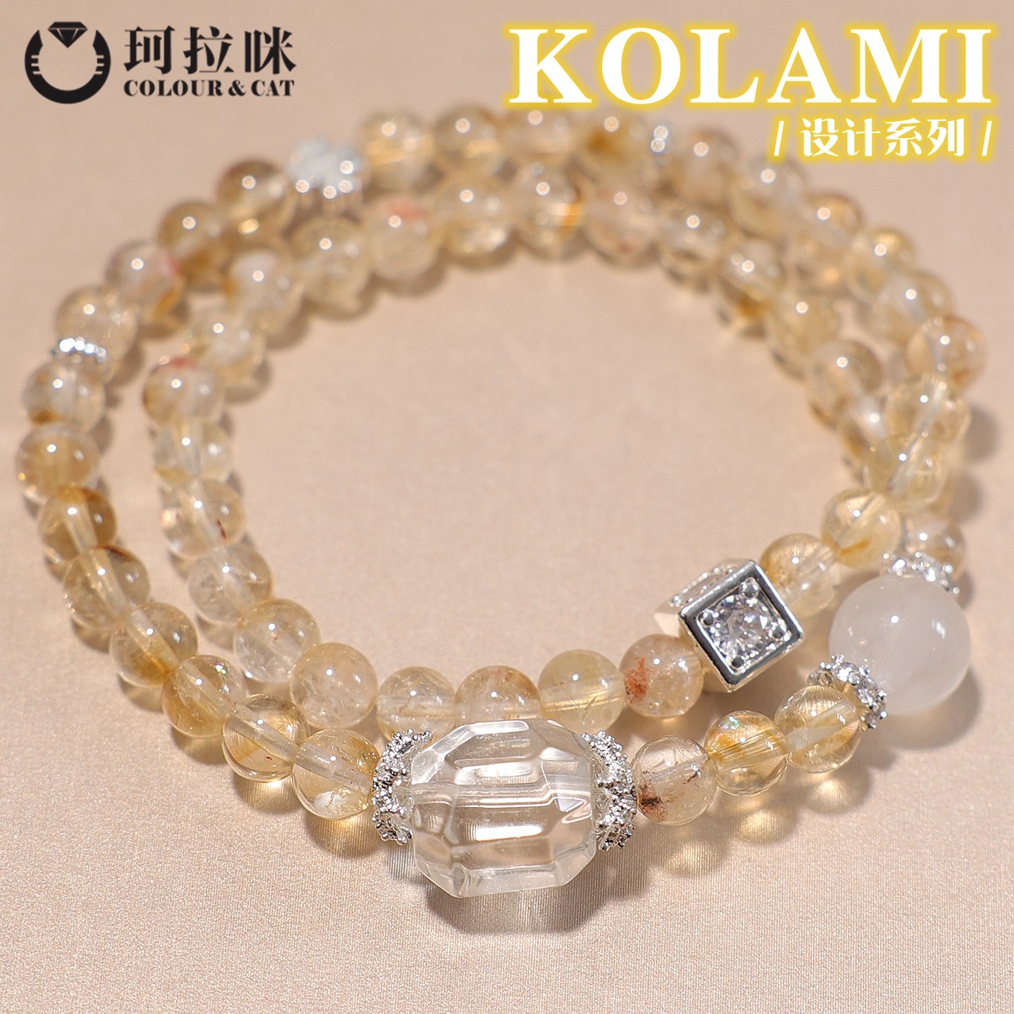 珂拉咪 天然多圈黄塔晶黄水晶白幽灵手链女 水晶手串饰品转运礼物,饰品/流行首饰/时尚饰品新,手饰/手串,淘宝优惠券,粉丝福利购,淘宝优惠卷