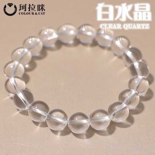 天然白水晶手串珂拉咪