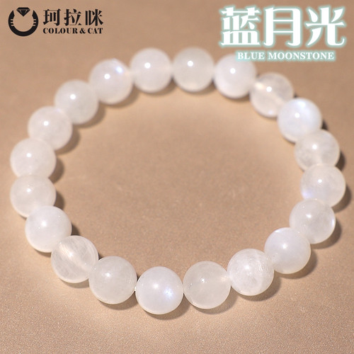 珂拉咪天然蓝月光石手链手串