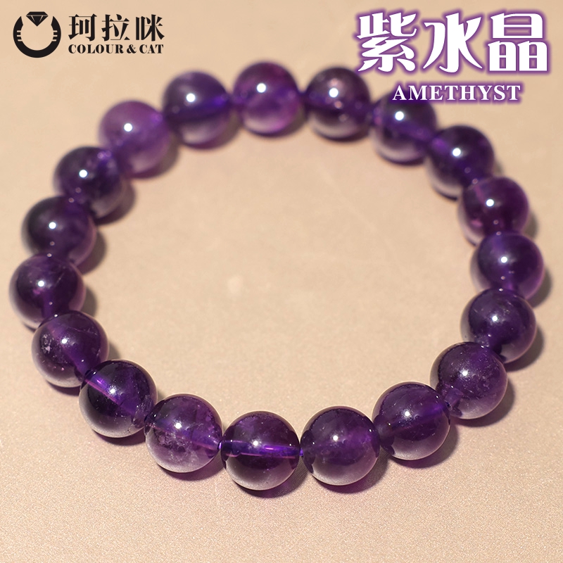 珂拉咪天然巴西紫水晶超值款手链