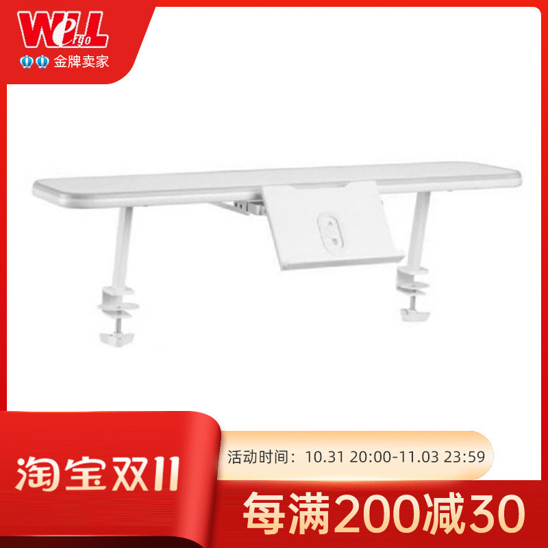 Wellergo威尔儿童书桌小书架简约智学库学习桌青节贝肯特美好童年怎么样,好用不?