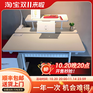台湾威尔Well 现代简约家用桌可升降椅 ergo儿童学习桌小学生书桌