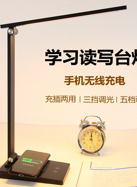 led充电台灯宿舍学习便携护眼灯书桌学生床头阅读灯 充插两用智能