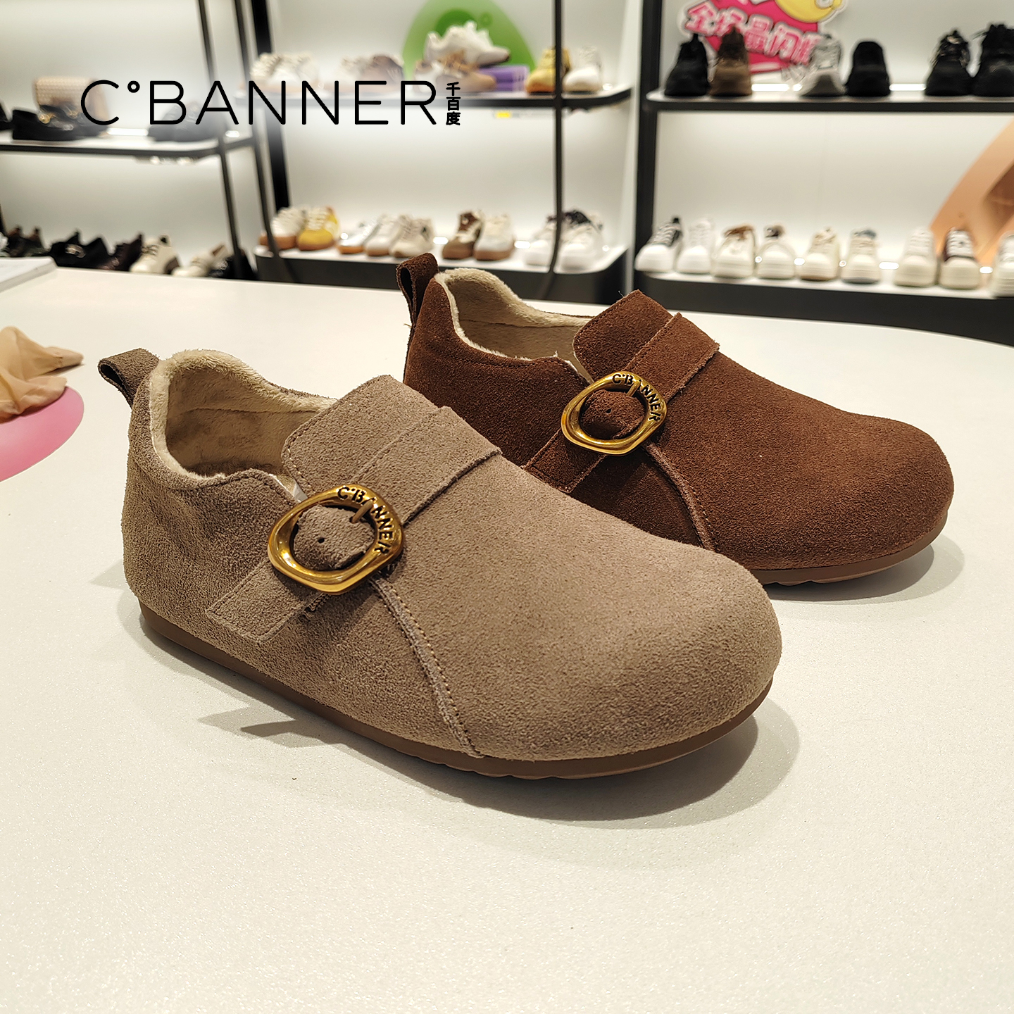 千百度女鞋2025冬季新款保暖绒里平底舒适休闲勃肯鞋潮 A25602006