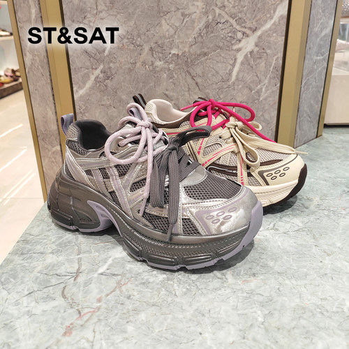 St&Sat网面透气厚底老爹鞋不累脚