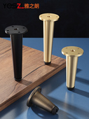 可调节 咖啡桌 支撑脚 电视柜 沙发腿 采购产品黄铜橱柜脚