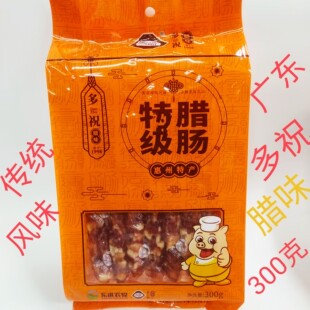 东进农牧多祝腊肠广式腊肠多祝腊味广东传统风味特产礼品煲仔饭