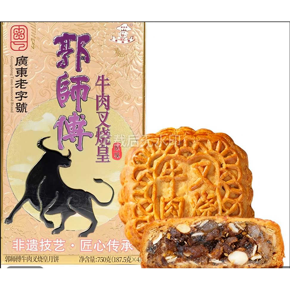 郭师傅月饼五香牛肉叉烧皇非遗广东老字号惠州特产中秋礼品五仁