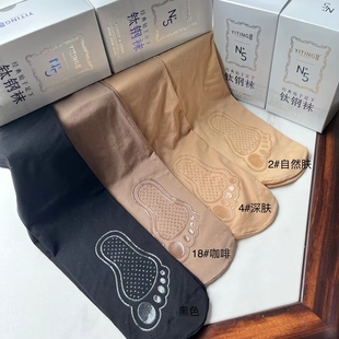 袜6236百搭 依婷女春秋款 薄款 钛钢丝袜脚底防滑按摩点显瘦连裤 包邮