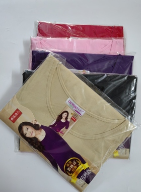 雅采诗儿大码女莱卡棉保暖内衣打底衫秋衣加肥加大纯棉防静电8979