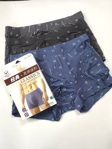 新款真想您MSU男士内裤竹纤维中腰吸湿透气抑菌平角裤柔软短裤2条