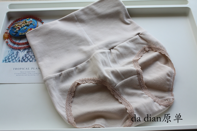 日本护腰弹力收腹塑身内裤