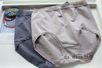 日单简约无侧缝运动速干包臀内裤