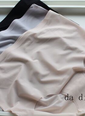 薄如蝉翼无痕中高腰女内裤 高品质出口日单裸感光面纯色棉裆透气