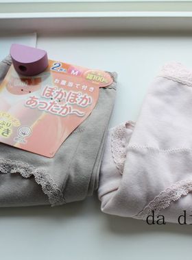 腹部双层暖宫护肚 外贸全棉高腰女士内裤出口日本秋冬纯棉舒适C75