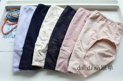 简约防敏感 出口日本外贸中腰印花纯棉透气全棉抗菌包臀女内裤C7