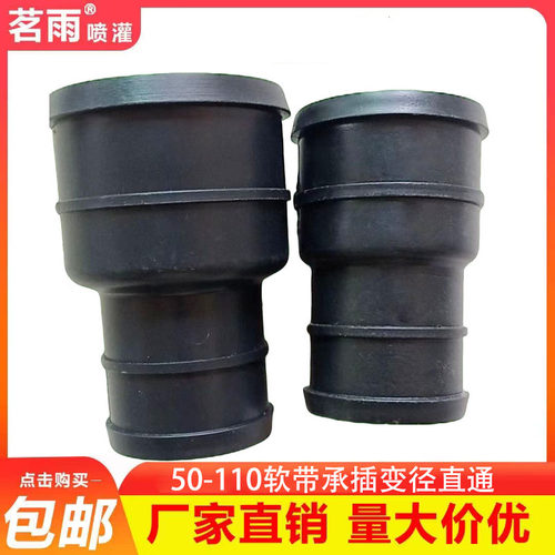 水带变径接头农用灌溉大小头直接