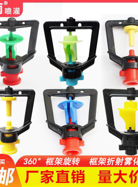 360度框架旋转喷洒温室倒挂