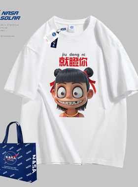 NASA SOLAR新款哪吒印花短袖女圆领上衣情侣同款重磅纯棉T恤男潮