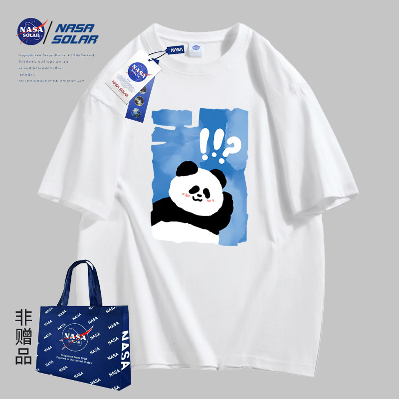 NASA SOLAR新款夏季卡通害羞熊猫印花纯棉短袖T恤宽松重磅t恤男潮