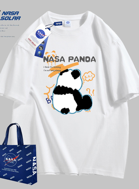 NASA SOLAR新款夏季卡通瞌睡熊猫印花重磅短袖男纯棉T恤宽松t恤潮
