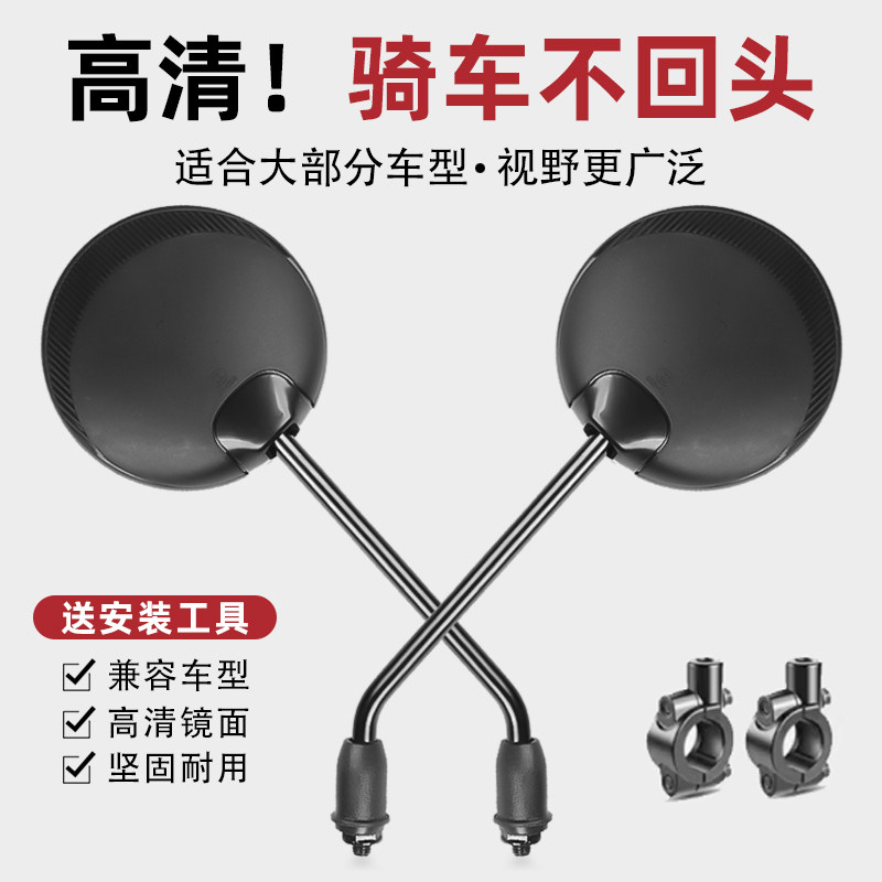 电动车后视镜大视野通用爱玛绿源新日小刀高清倒车镜电瓶车反光镜,电动车/配件/交通工具,电动车反光镜,淘宝优惠券,粉丝福利购,淘宝优惠卷