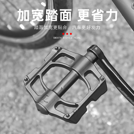 山地自行车脚踏板铝合金公路车死飞骑行脚蹬子通用折叠车脚踏配件